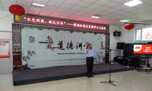紅色經(jīng)典，獻禮百年 大運河傳統(tǒng)文化進社區(qū)文藝展演活動